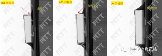 不良电阻NG1、NG2及OK电阻X射线透视图