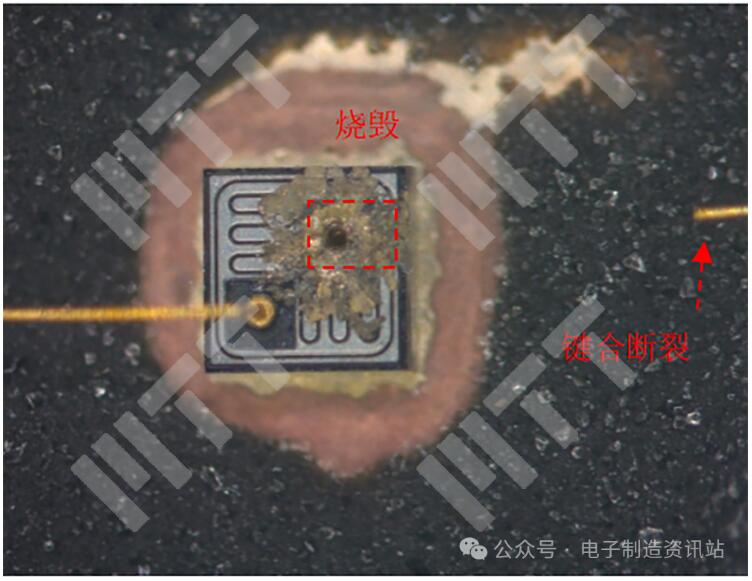 失效件上Q4三极管开封形貌